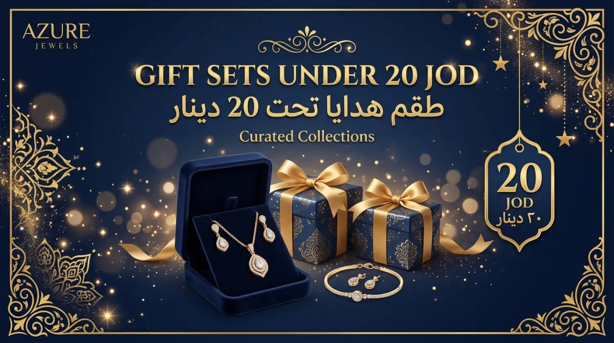 Gift Sets Under 20 JOD